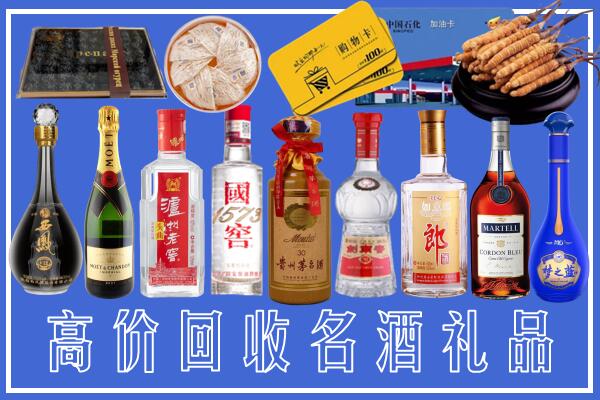 潮州潮安回收烟酒