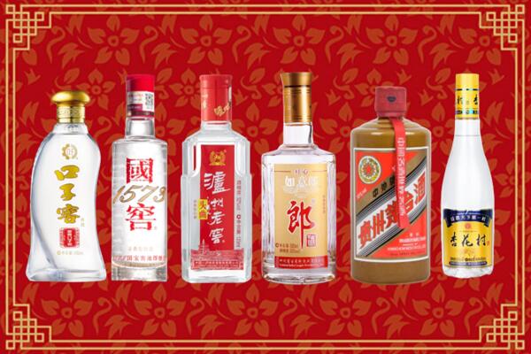 潮州潮安回收名酒