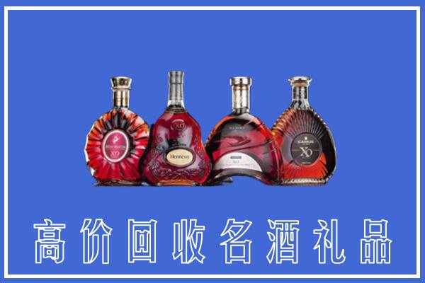 潮州潮安回收洋酒