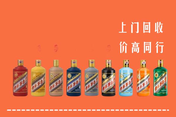 潮州潮安回收茅台酒