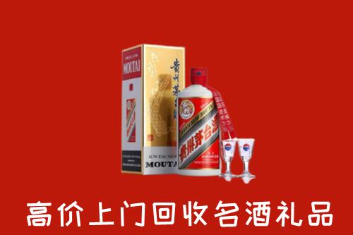 潮州潮安回收茅台酒