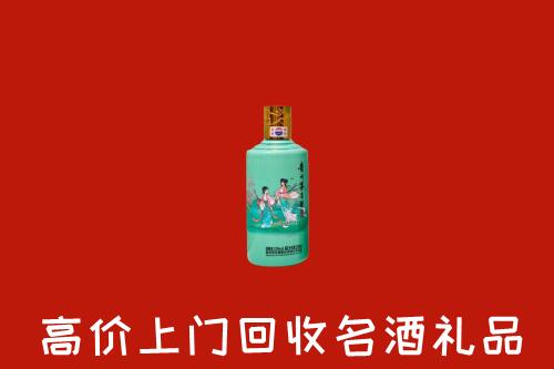 高价求购：潮州潮安回收24节气茅台酒