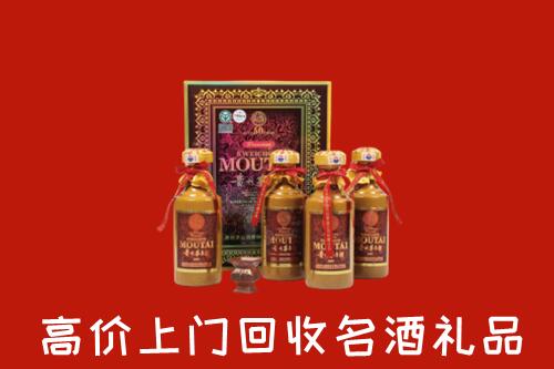 潮州潮安回收50年茅台酒