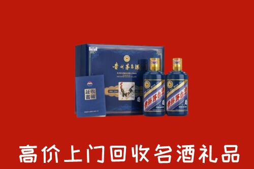 潮州潮安回收生肖茅台酒