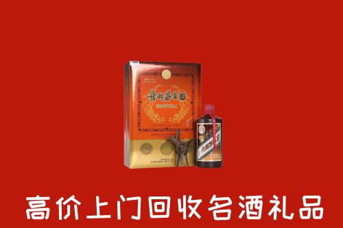 潮州潮安回收贵宾特制茅台酒