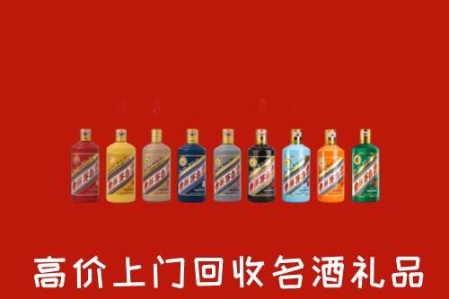 潮州潮安回收纪念茅台酒