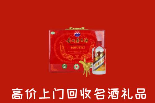 潮州潮安回收茅台酒瓶