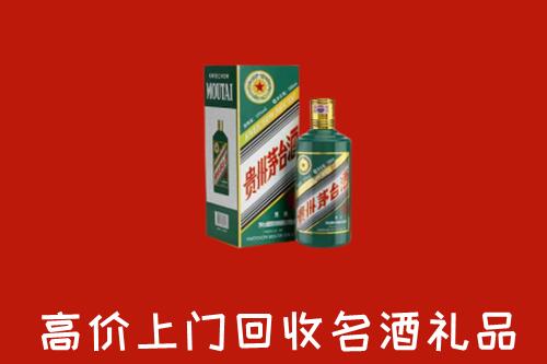 潮州潮安回收五星茅台酒