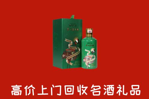 潮州潮安回收出口茅台酒