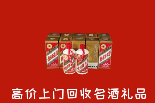收购行情：潮州潮安回收年份茅台酒