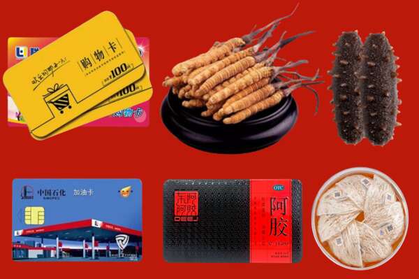 潮州潮安回收礼品